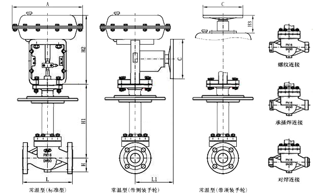 氣動低溫調節閥_外形尺寸圖
